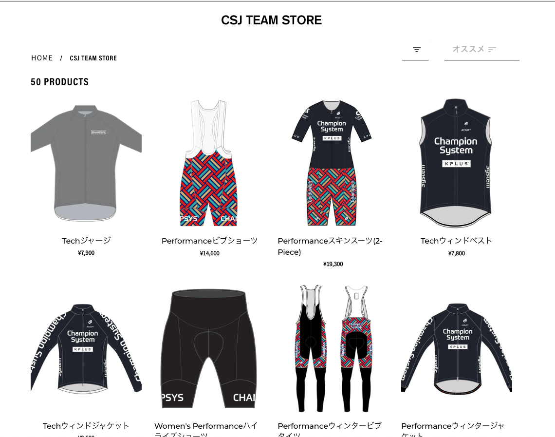 注文方法の変更とクレジットカード対応のお知らせ – Champion System Japan