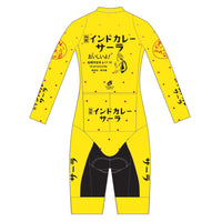 Perfornamceシクロクロス ライト スキンスーツ(2-Piece)