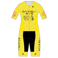 Apexサマースキンスーツ(2-Piece)