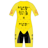 Apexサマースキンスーツ(2-Piece)