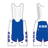 Children - Techショーツ(肩紐なし)