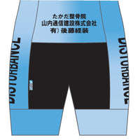 Performanceショーツ(肩紐なし)
