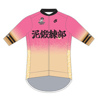Apexプロジャージ