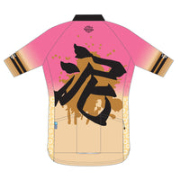 Performance ECOジャージ
