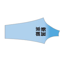 Tech長袖ジャージ