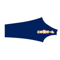 Tech長袖ジャージ