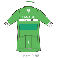 Apexエアロジャージ