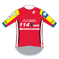 Apexエアロジャージ