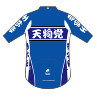 Apexプロジャージ