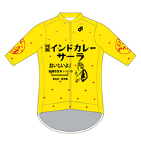Apexプロジャージ