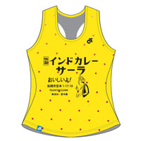 レーサーバックサマーシングレット
