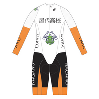 Eliteスピードスーツ