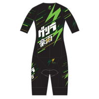 Apexサマースキンスーツ(2-Piece)