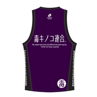 Apex Linkトライトップ