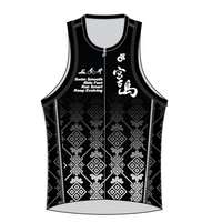 Apex Linkトライトップ