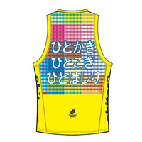 Apex Linkトライトップ