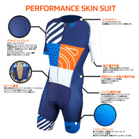 Performanceスキンスーツ(2-Piece)