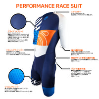 Performanceレーススーツ