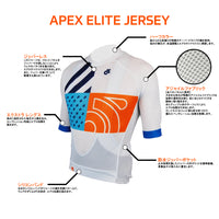 Apex Eliteジャージ (ZIPLESS)