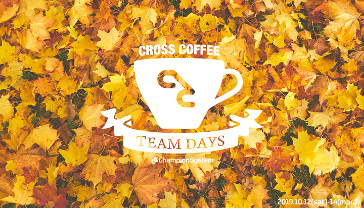 CROSS COFFEEでチームライドの楽しさを再発見しよう！第4回TEAM DAYS開催のお知らせ