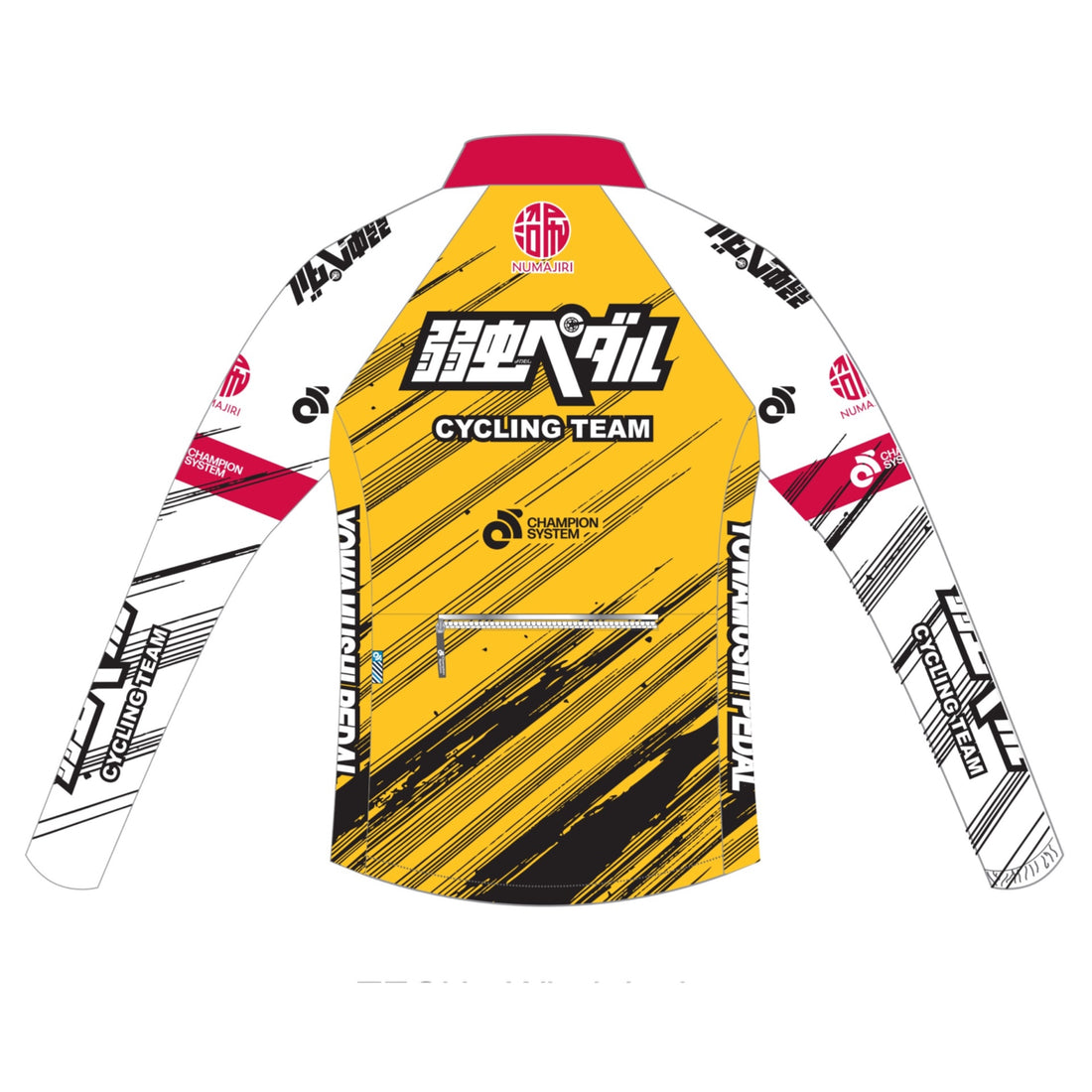 ウィンドブレーカー