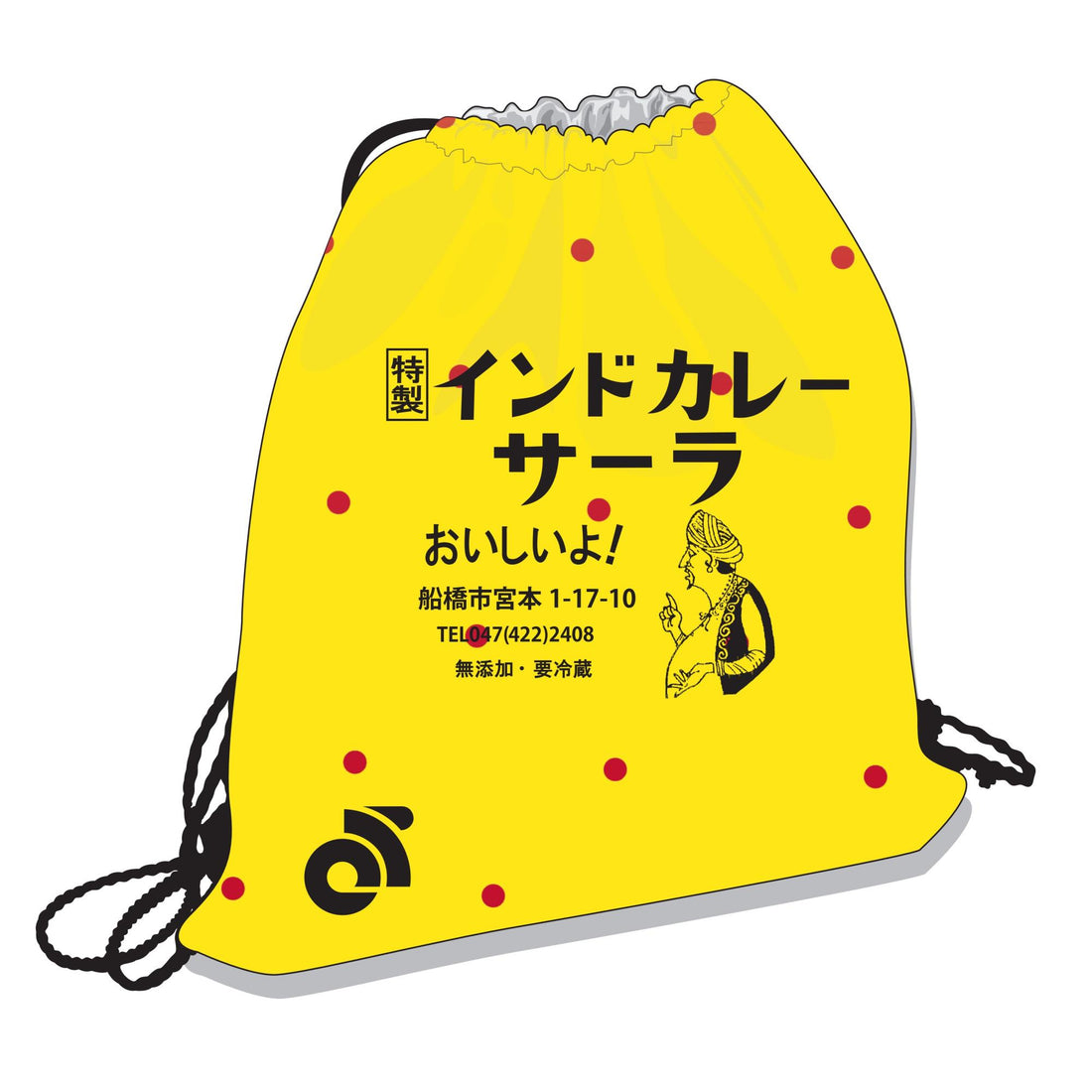 ナップサック