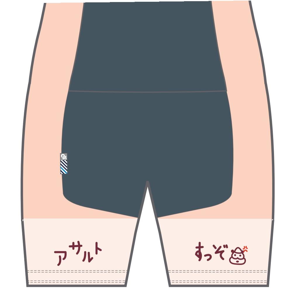 Techショーツ(肩紐なし)