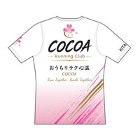 ロカルノ・Tシャツ(半袖)
