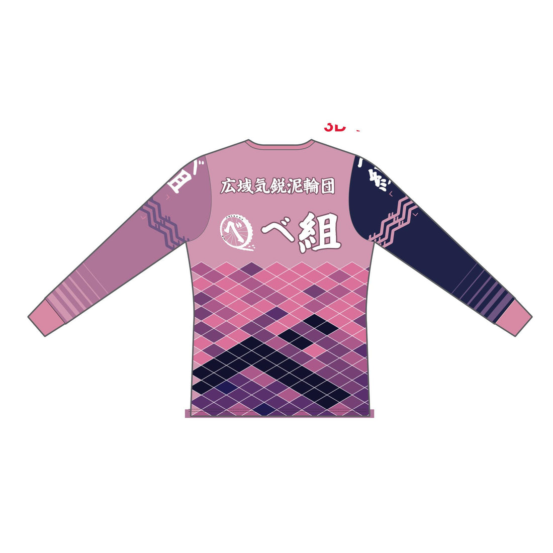 バンクーバー・長袖Tシャツ