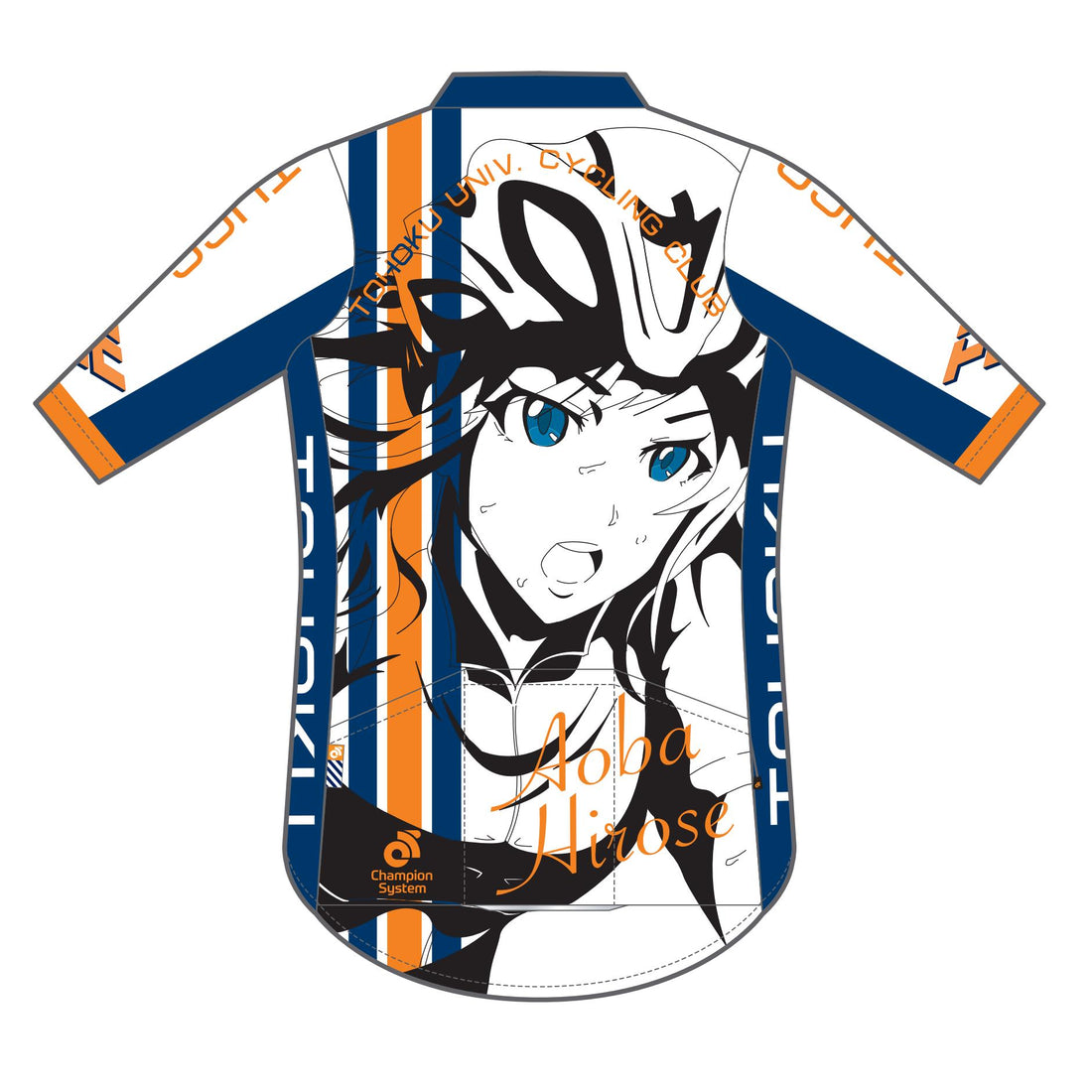 Apexエアロジャージ