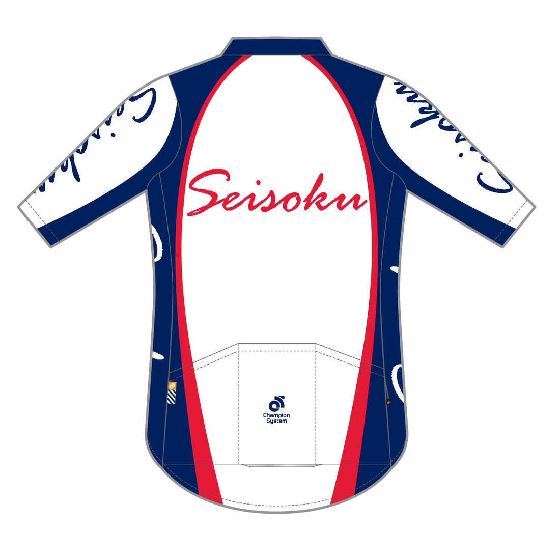 Apexライトジャージ
