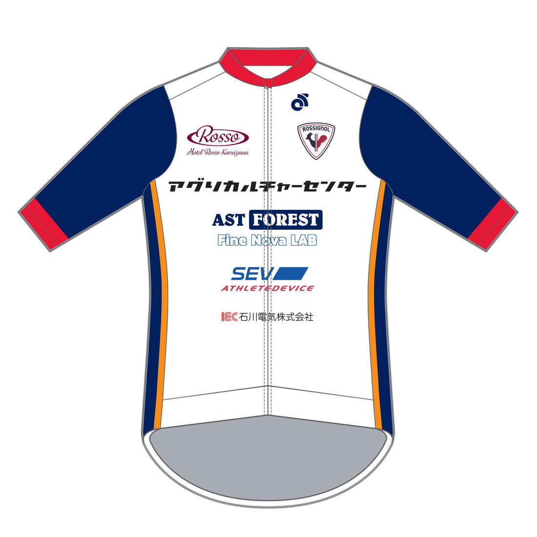 Apexライトジャージ