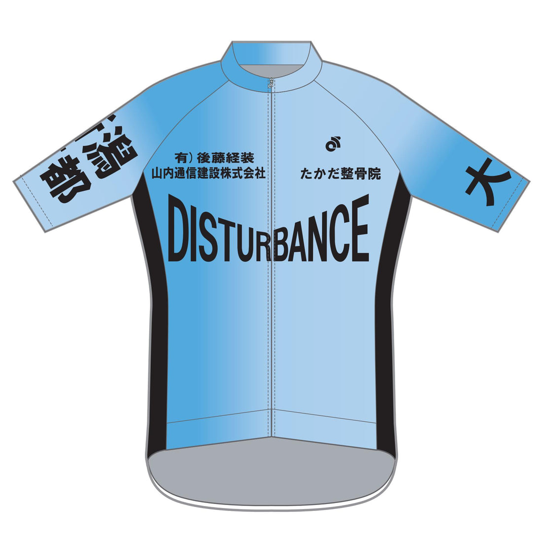 Performanceジャージ