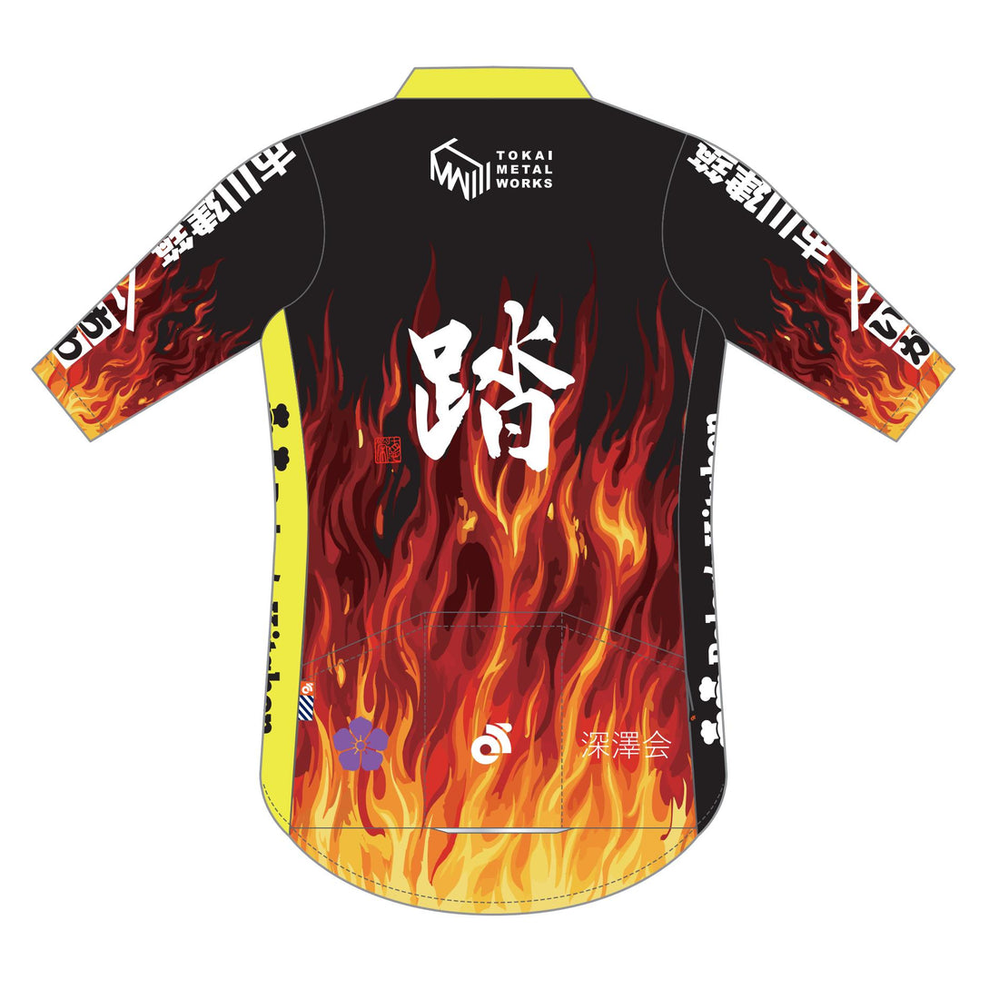 Apexプロジャージ