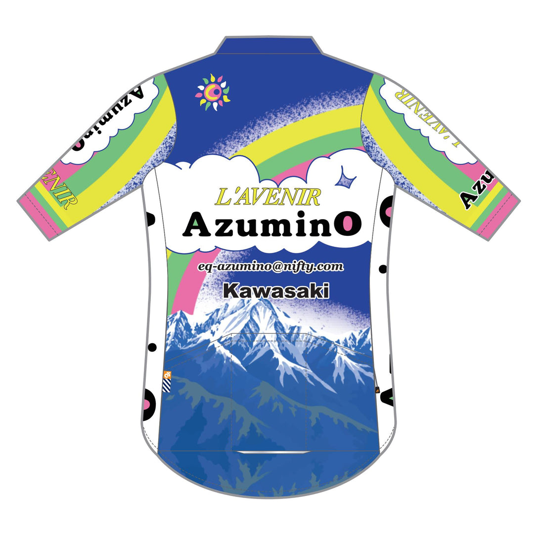 Apexプロジャージ