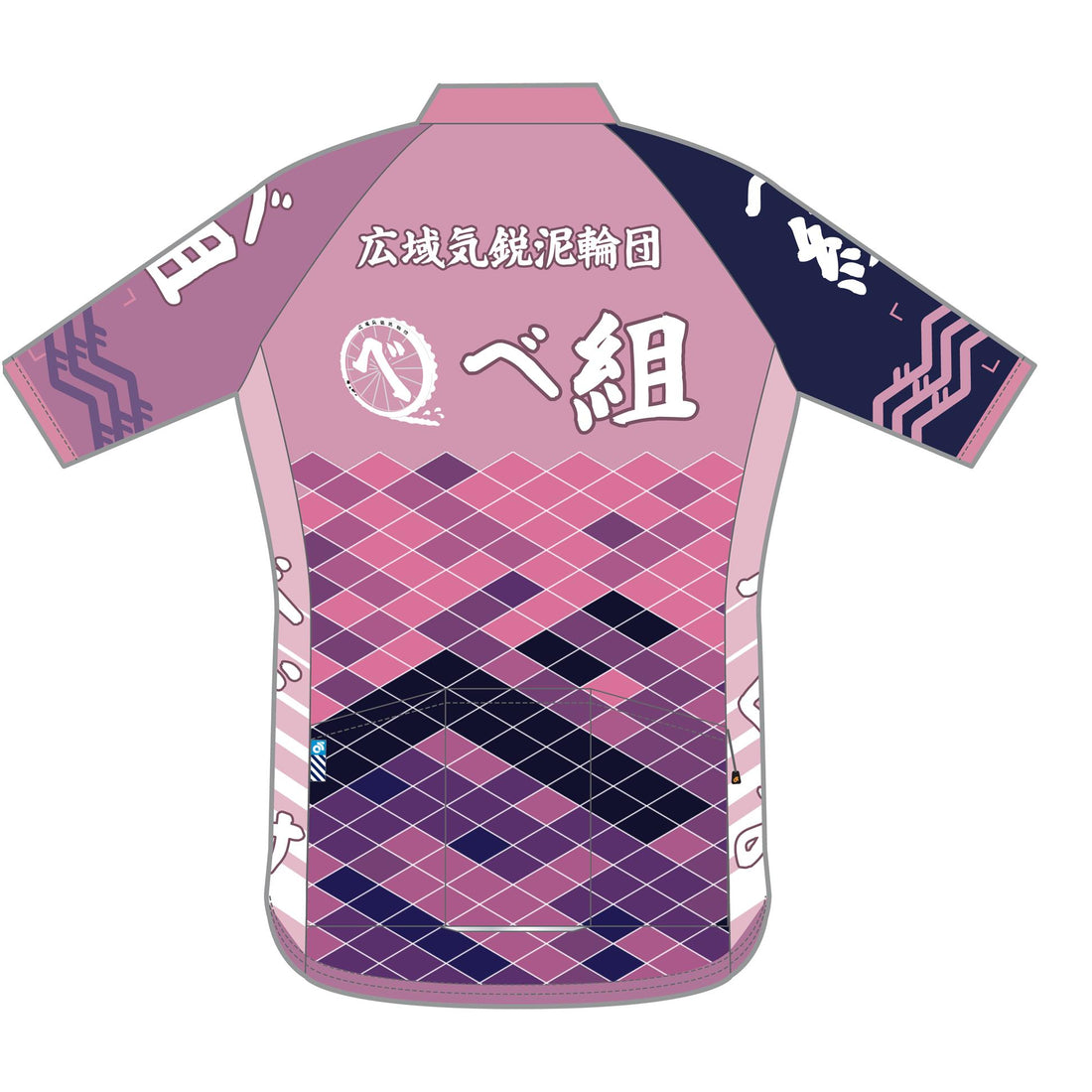 Tech長袖ジャージ