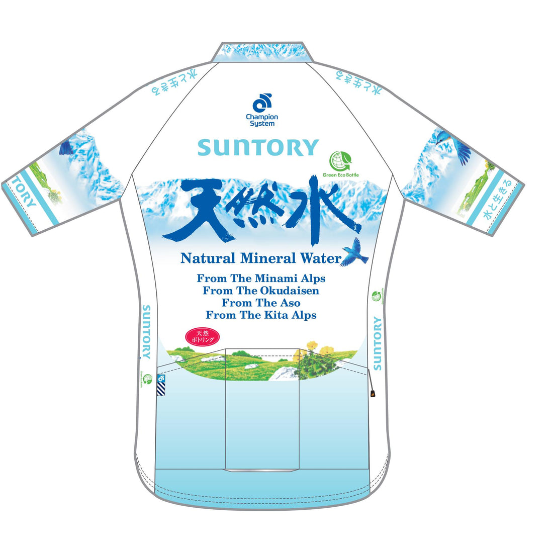 TECH+ Jersey Long Sleeve - Children