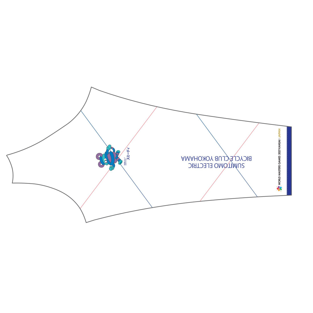 TECH+ Jersey Long Sleeve - Children