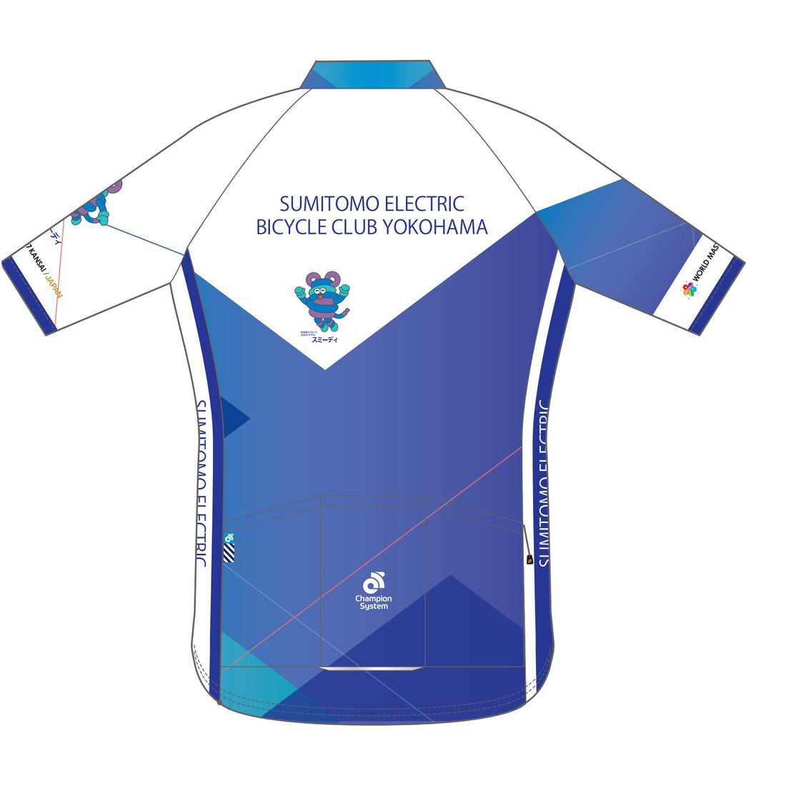 TECH+ Jersey Long Sleeve - Children