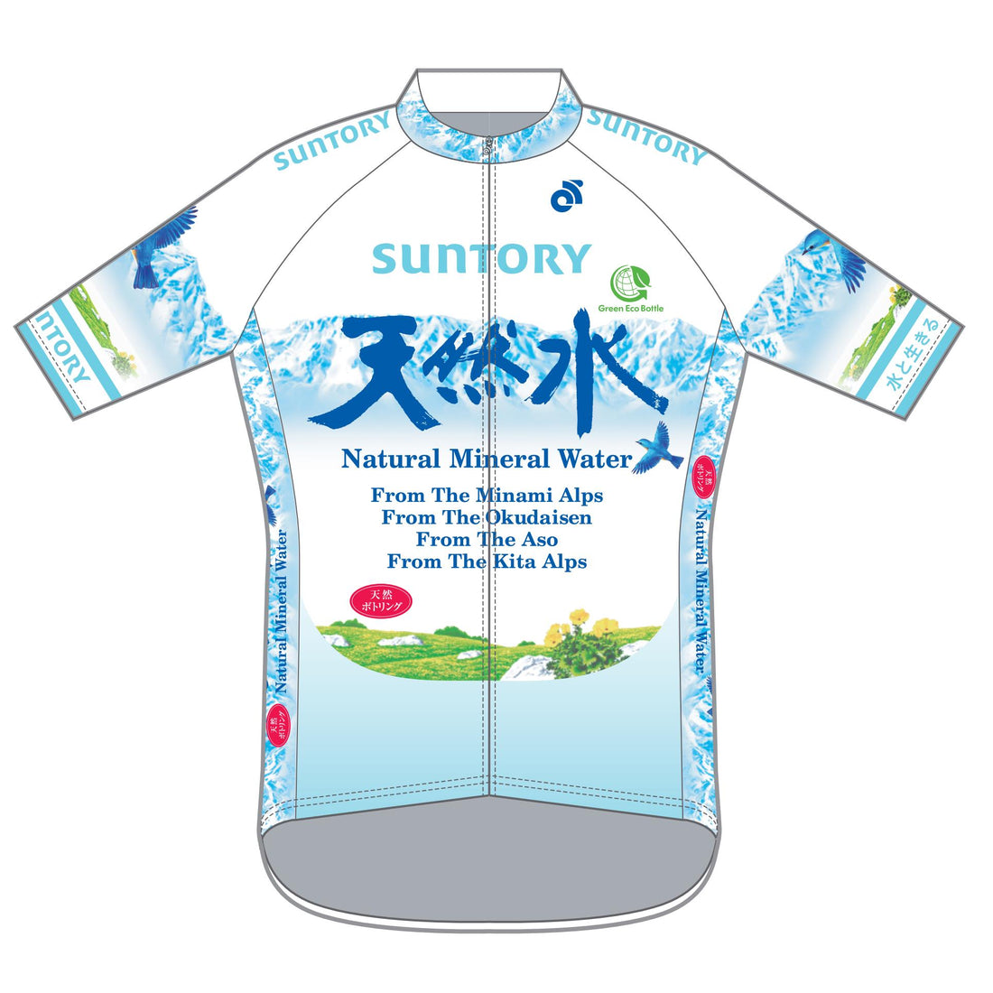 TECH+ Jersey Long Sleeve - Children