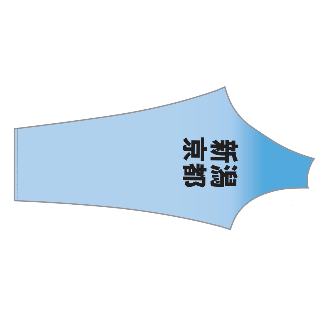 Performance長袖ジャージ