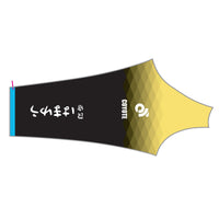 Performance長袖ジャージ