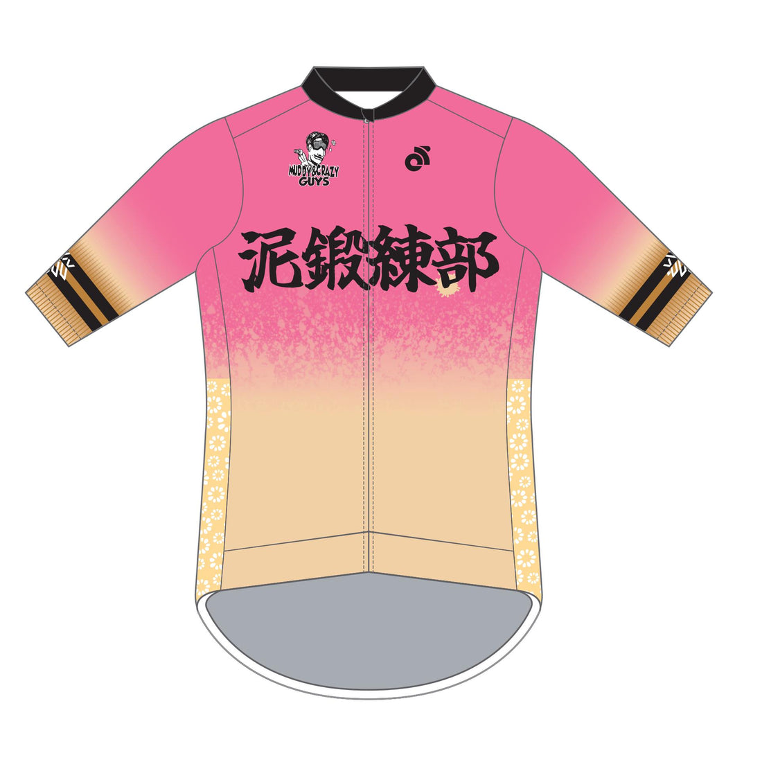 Apexプロ長袖ジャージ