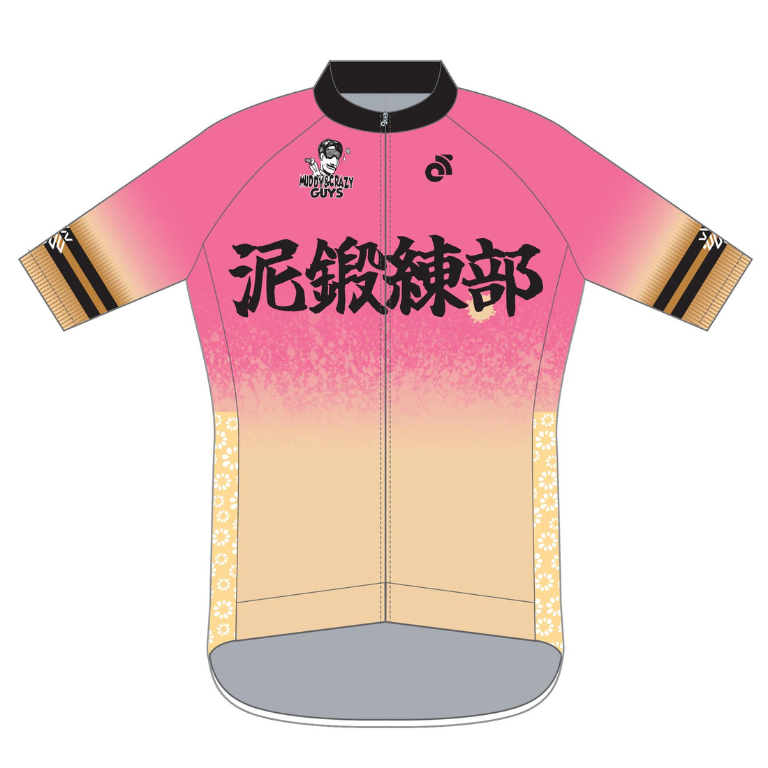 Apexプロ長袖ジャージ