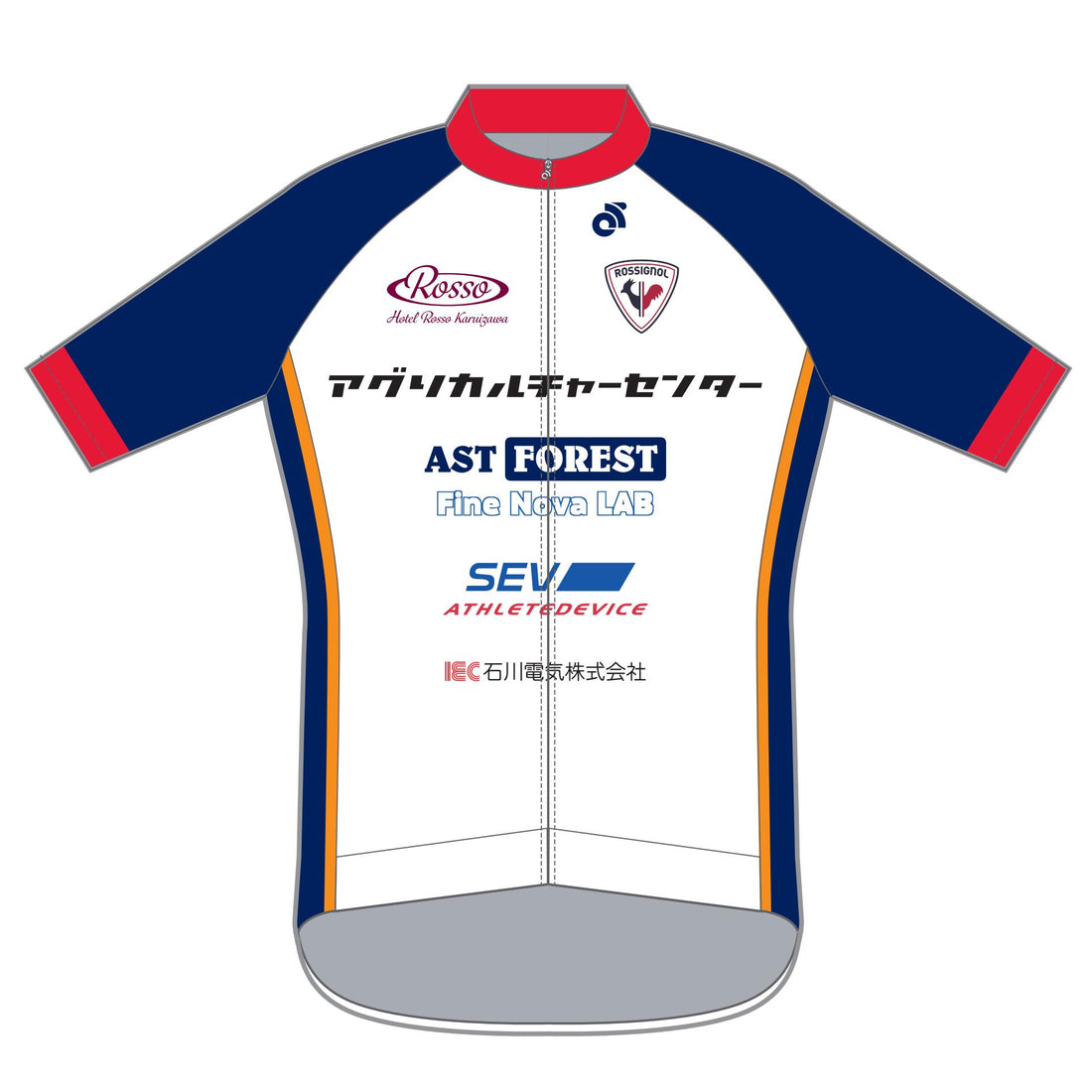 Apexプロ長袖ジャージ