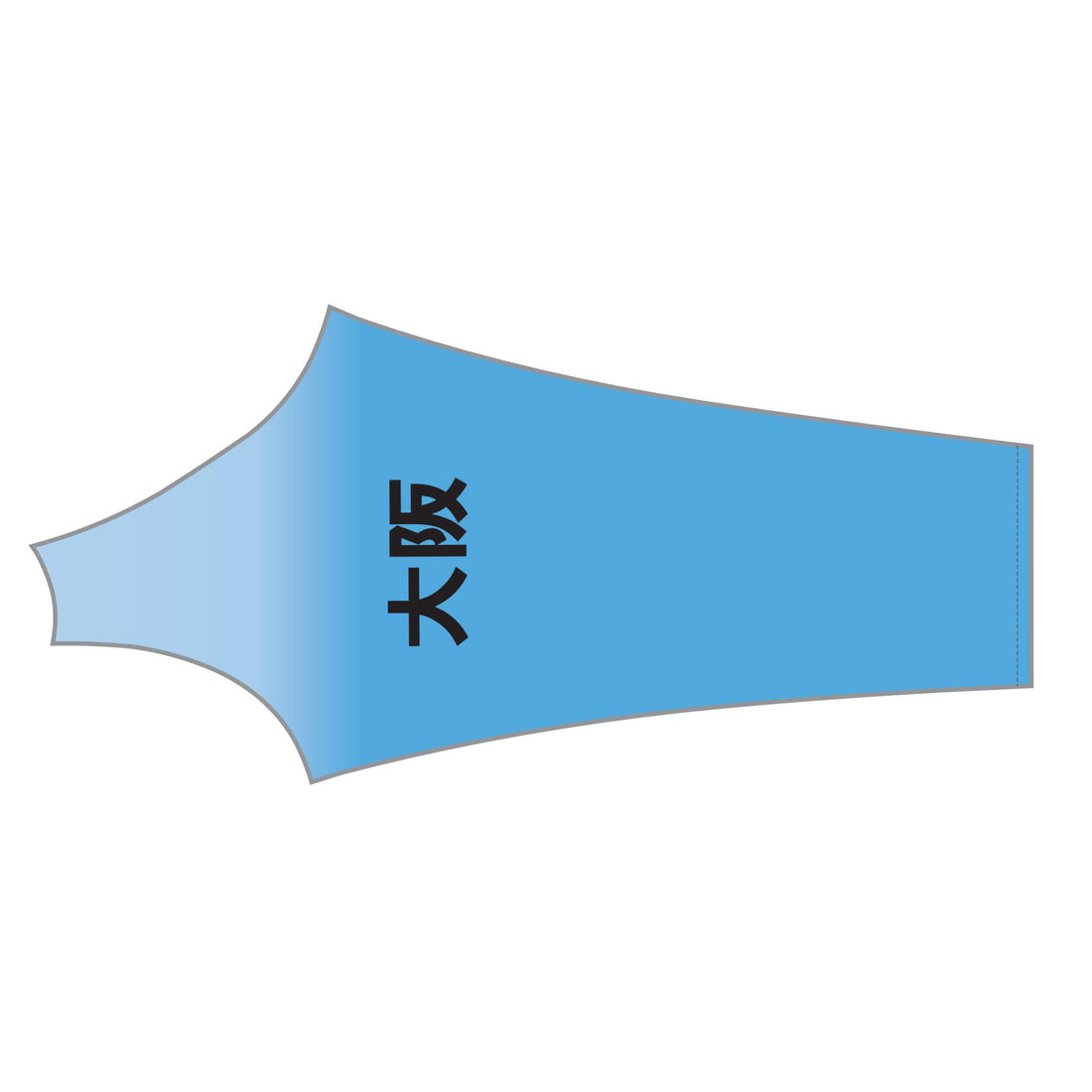 Apexプロ長袖ジャージ