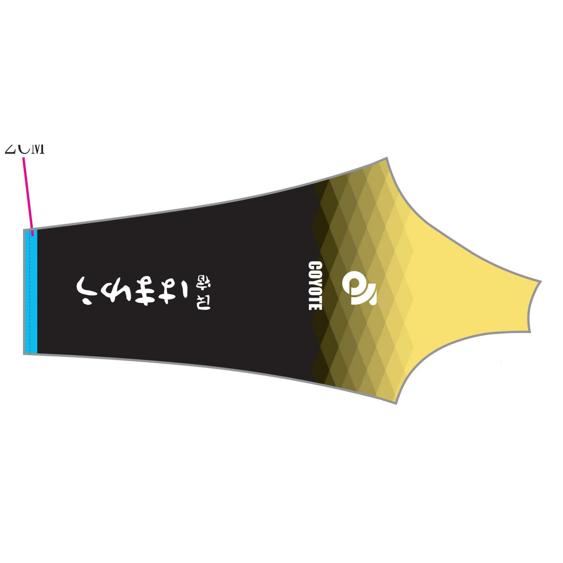 Apexプロ長袖ジャージ