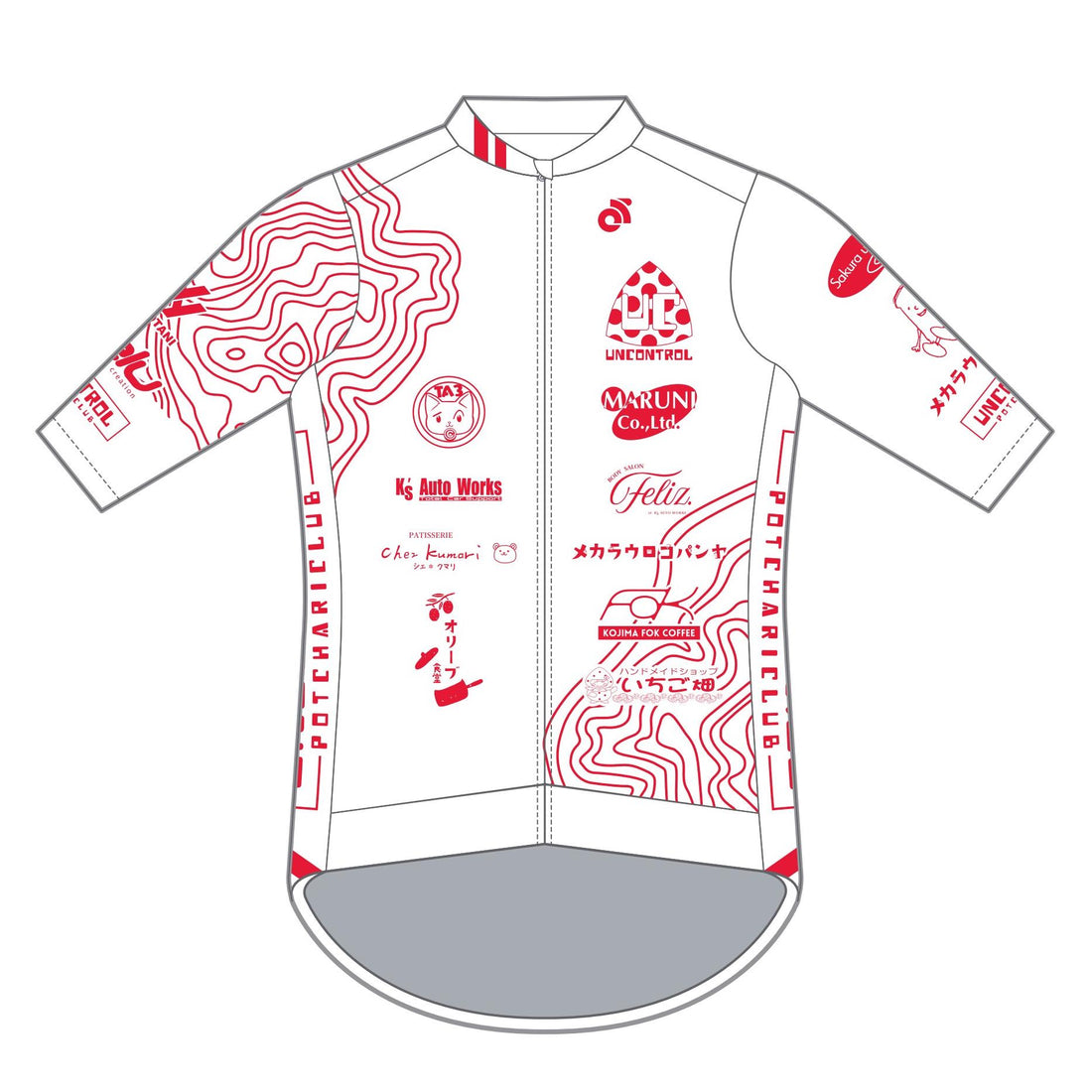Apexライトジャージ