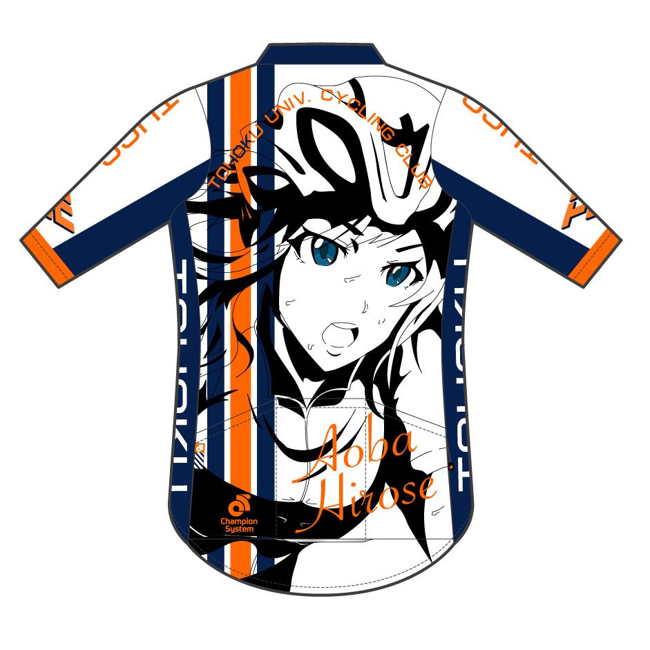 Apexライトジャージ
