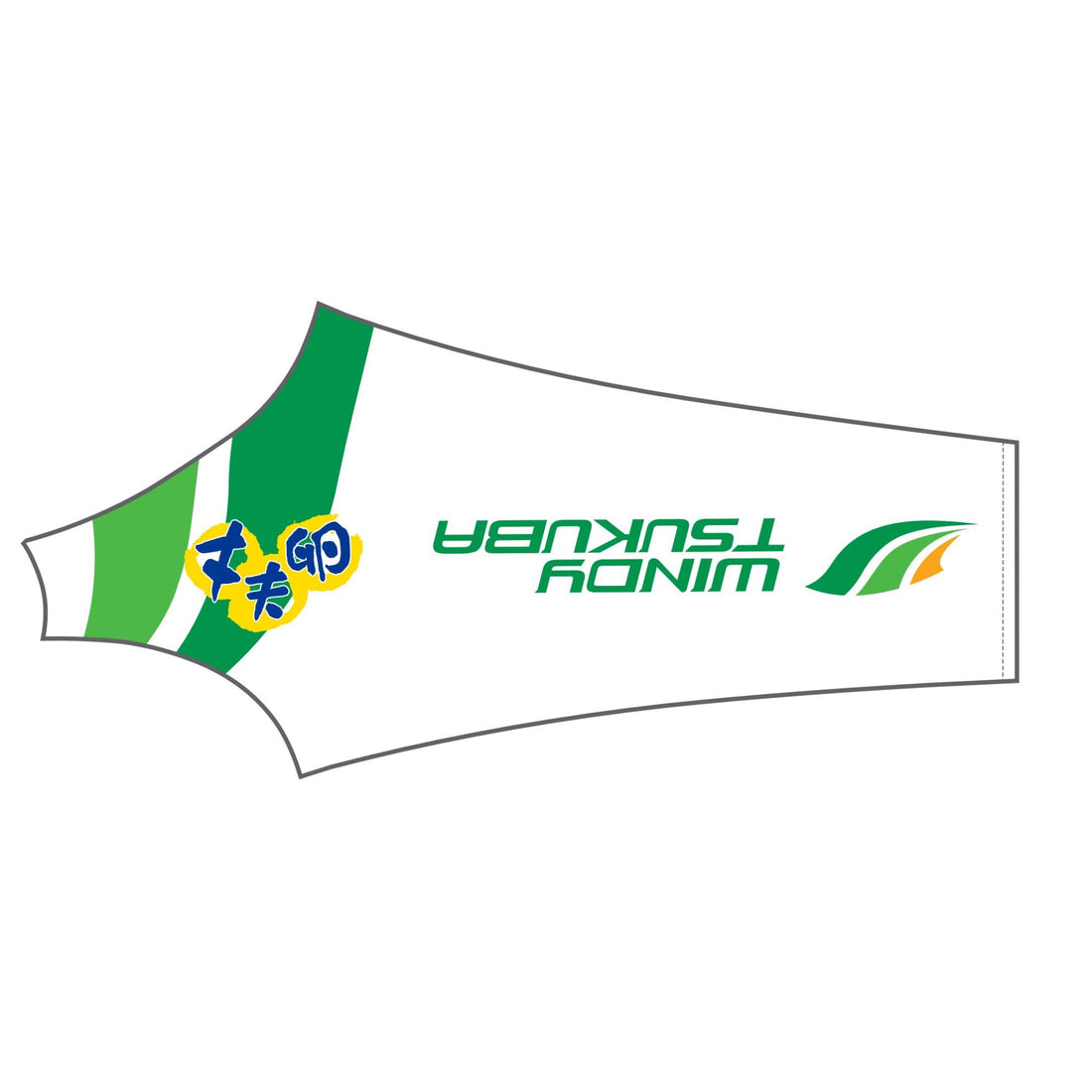 Tech長袖ジャージ